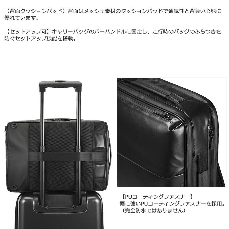 エースジーン ace.GENE リュックサック バックパック ガジェタブルWR2
