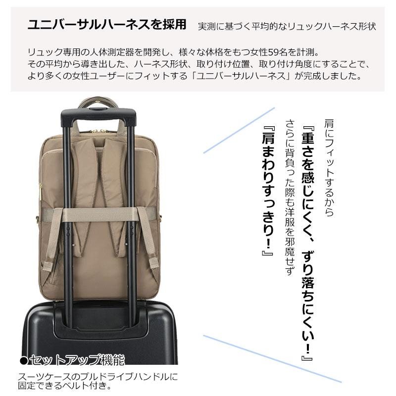 エースジーン ace.GENE ビジネスリュック バッグ A4 14.0インチPC対応   フィッテム 68682　レディース 通勤 人気 シンプル 正規取扱店の画像
