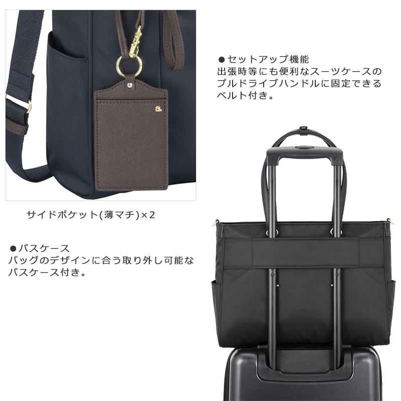 【美品】ace エース　ビエナ2 ビジネスバッグ　PC収納　2way A4 黒 WEB限定】ACE イグニス2 ビジネスバッグ A4 14インチ 15862(01