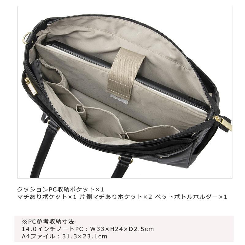ace. GENE LABEL エースジーン ace.GENE 2WAYビジネスバッグ トート