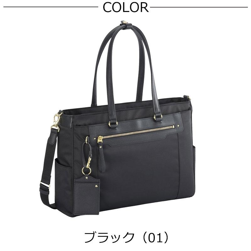ace. GENE LABEL エースジーン ace.GENE 2WAYビジネスバッグ トート
