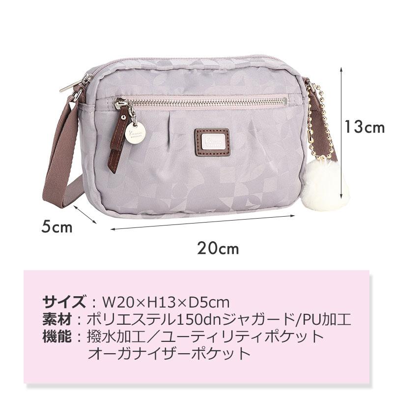【5％OFFクーポン】【商品レビューで＋5％】カナナプロジェクト コレクション ショルダーバッグ レディース ブランド Kanana project COLLECTION ショルダー 斜めがけ 大人 軽量 上品 小さめ 撥水 VYG マリティマ 68731 Kanana Project（カナナプロジェクト） コレクション Kanana project