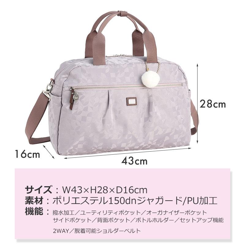 カナナプロジェクト コレクション  Kanana project collection VYG マリティマ レディース  ボストンバッグ 68736 エース 旅行 大人_3