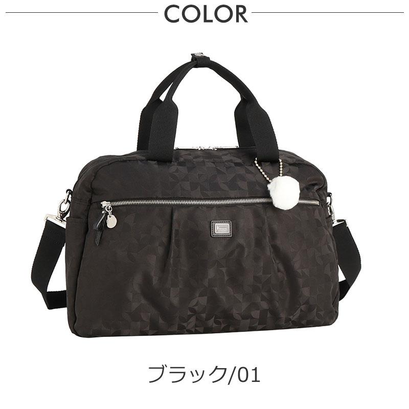 カナナプロジェクト コレクション  Kanana project collection VYG マリティマ レディース  ボストンバッグ 68736 エース 旅行 大人_9