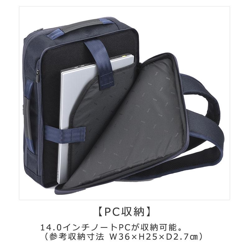 ace. ビジネスバッグ ace. GENE LABEL エースジーン ace.GENE リュックサック バック