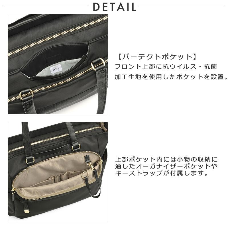 ace. GENE LABEL エースジーン ace.GENE ビジネストート 13.3インチ