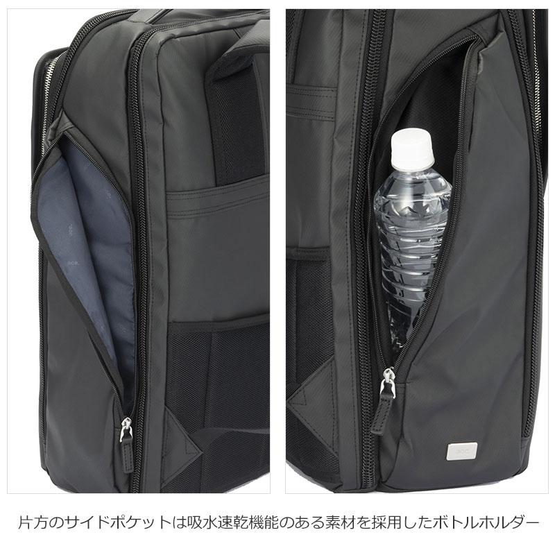 エースジーン ace.GENE ビジネスバッグ リュック　15.6インチ対応 A3 メンズ EVL-4.0 10th LTD 68954 PC対応 セットアップ 通勤 出張の画像