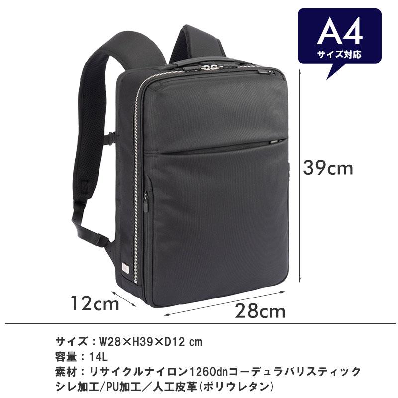 大胸筋様ace. ガジェタブルR 2WAY ビジネスリュック 68002 楽天市場】エースジーン ビジネスリュック バックパック 前持ち