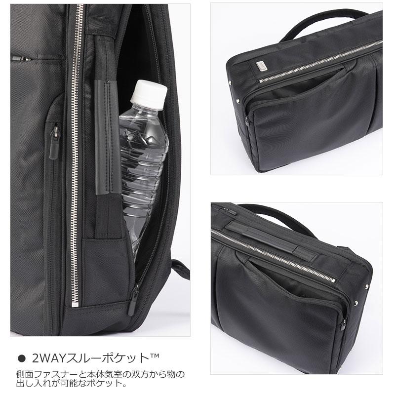 ace. GENE LABEL エースジーン ACEGENE ビジネスリュック A4 PC収納
