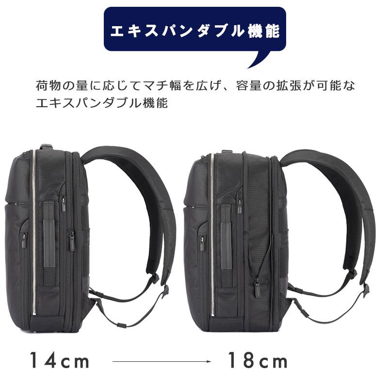 ace GADGETABLE R ビジネスリュック B4対応 ブラック ace.／エース ガジェタブルR リュック 16L B4ファイル/15.6インチPC