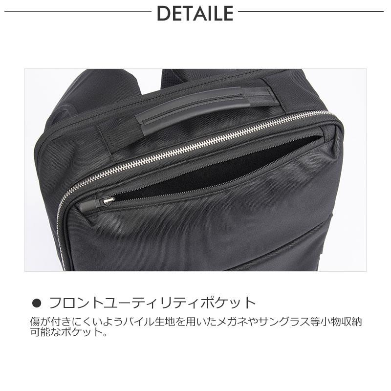 ace GADGETABLE R ビジネスリュック B4対応 ブラック ace. GENE LABEL エースジーン ace.GENE ビジネスリュック B4 PC収納