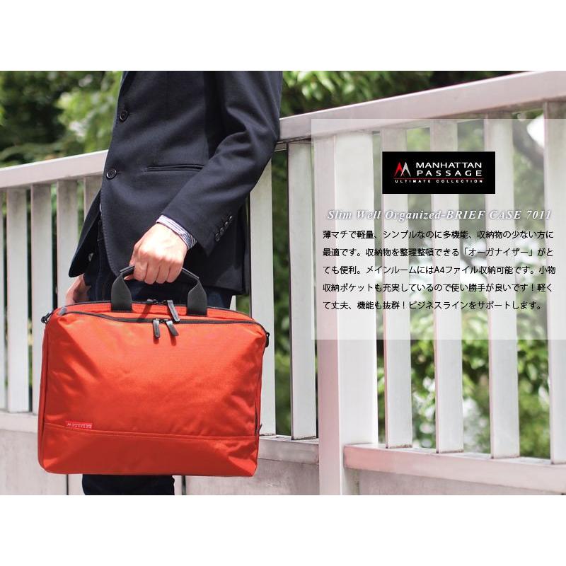 マンハッタンパッセージ MANHATTAN PASSAGE 2WAY ビジネスバッグ ブリーフケース メンズ  9L アルティメットコレクション 7011｜ookawabag｜02