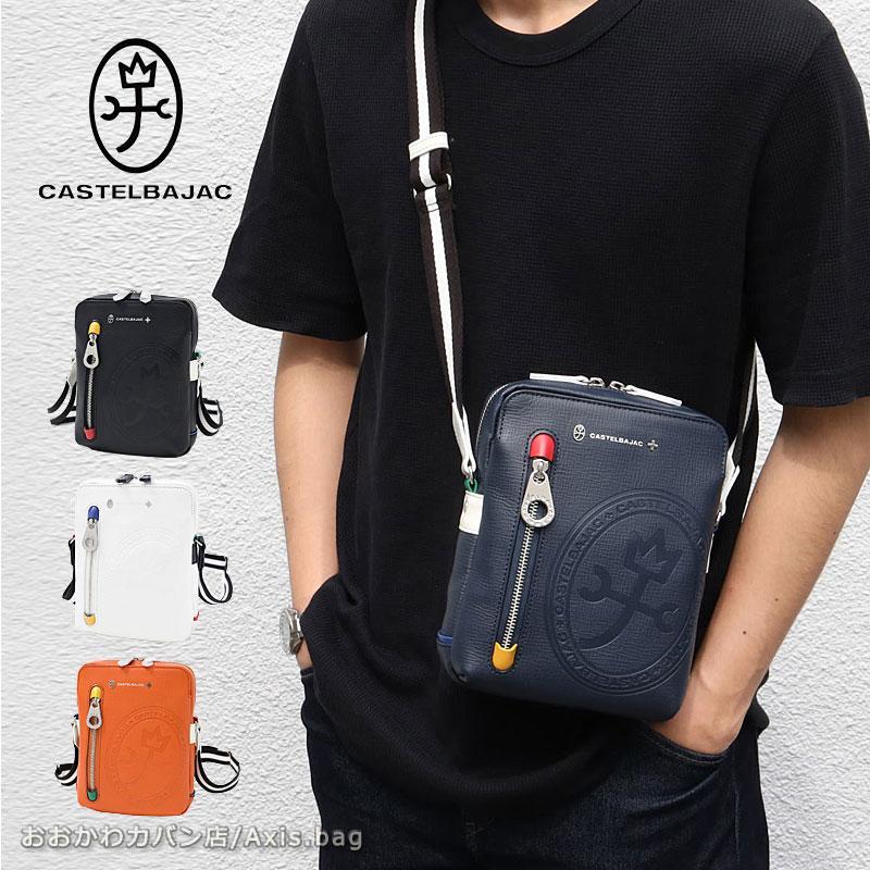 CASTELBAJAC（カステルバジャック） ミニ ショルダーバッグ 日本製 
