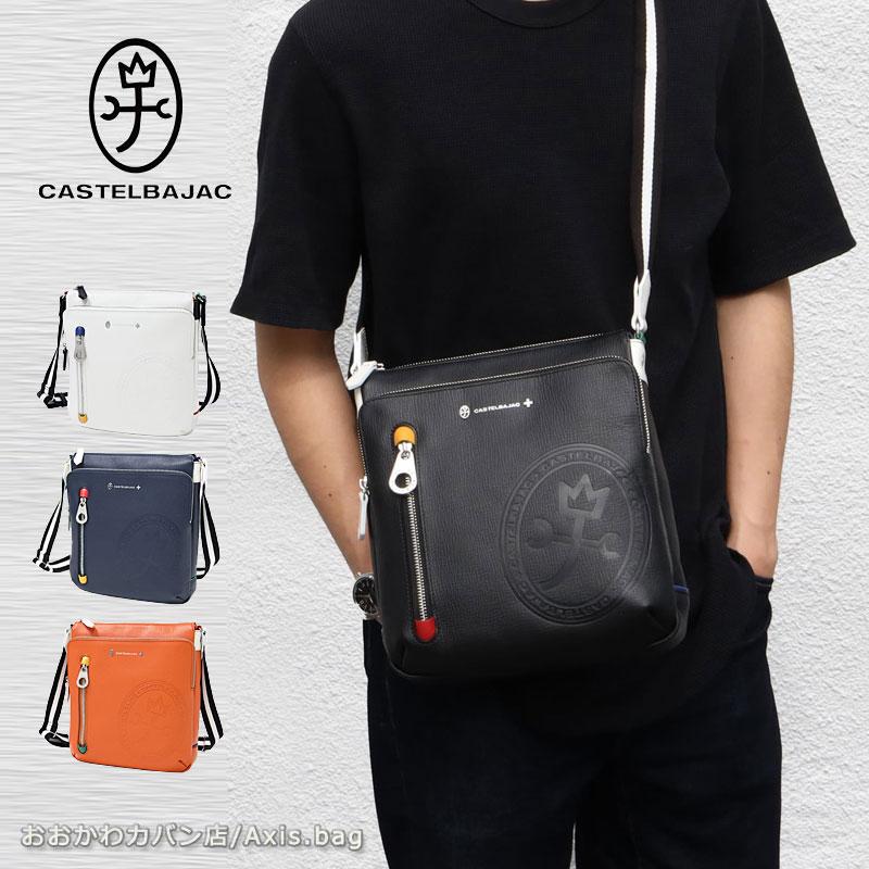 未使用【CASTELBAJAC】カステルバジャックショルダーバッグ CASTELBAJAC（カステルバジャック） ショルダーバッグ 日本製 牛革