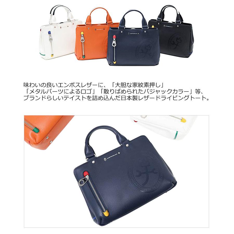 CASTELBAJAC（カステルバジャック） ドライビングトート 日本製 牛革