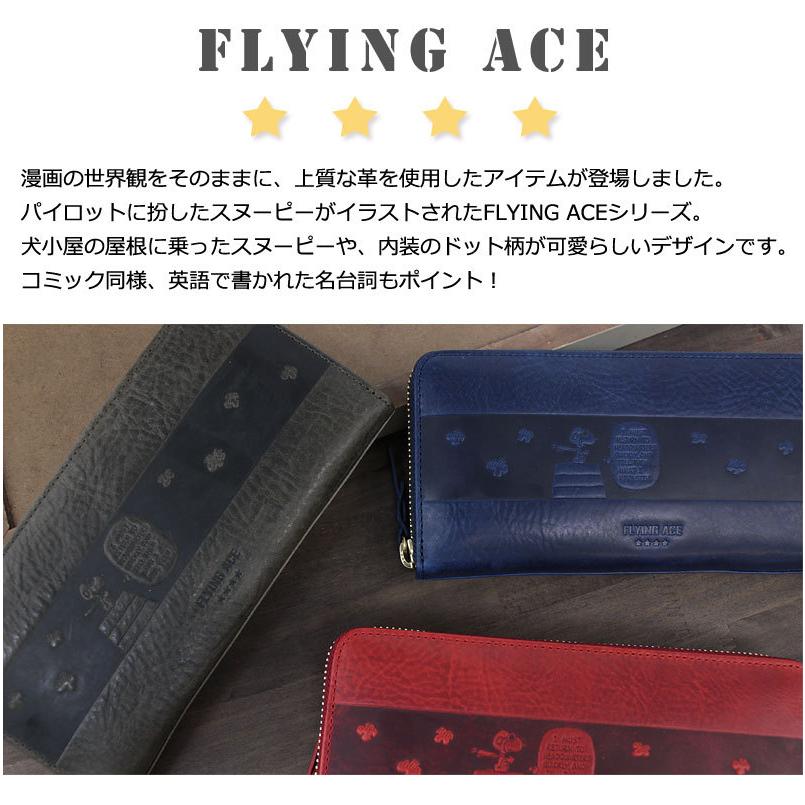 流行に S傘カバープレゼント ピーナッツ Peanuts スヌーピー Snoopy ラウンドファスナー長財布 Flying Ace フライングエース 21年春夏再入荷 Yalaphone Com