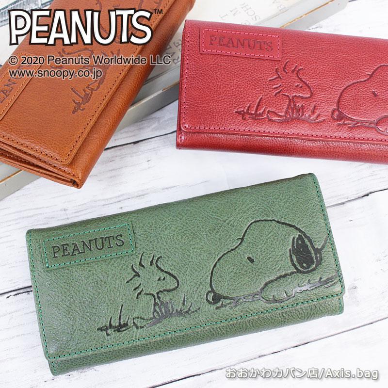 ピーナッツ PEANUTS スヌーピー SNOOPY 長財布 FRIEND 73054｜ookawabag