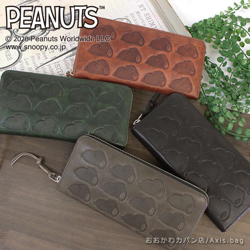 PEANUTS ピーナッツ スヌーピー SNOOPY ラウンドファスナー長財布 M.F 