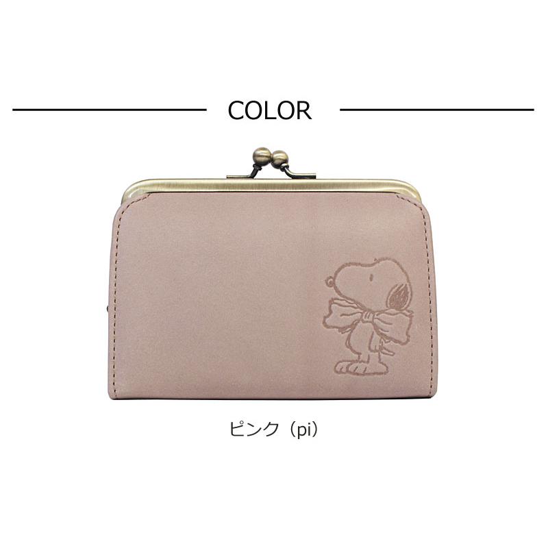 PEANUTS ピーナッツ スヌーピー SNOOPY がま口財布 New Gentle Dog