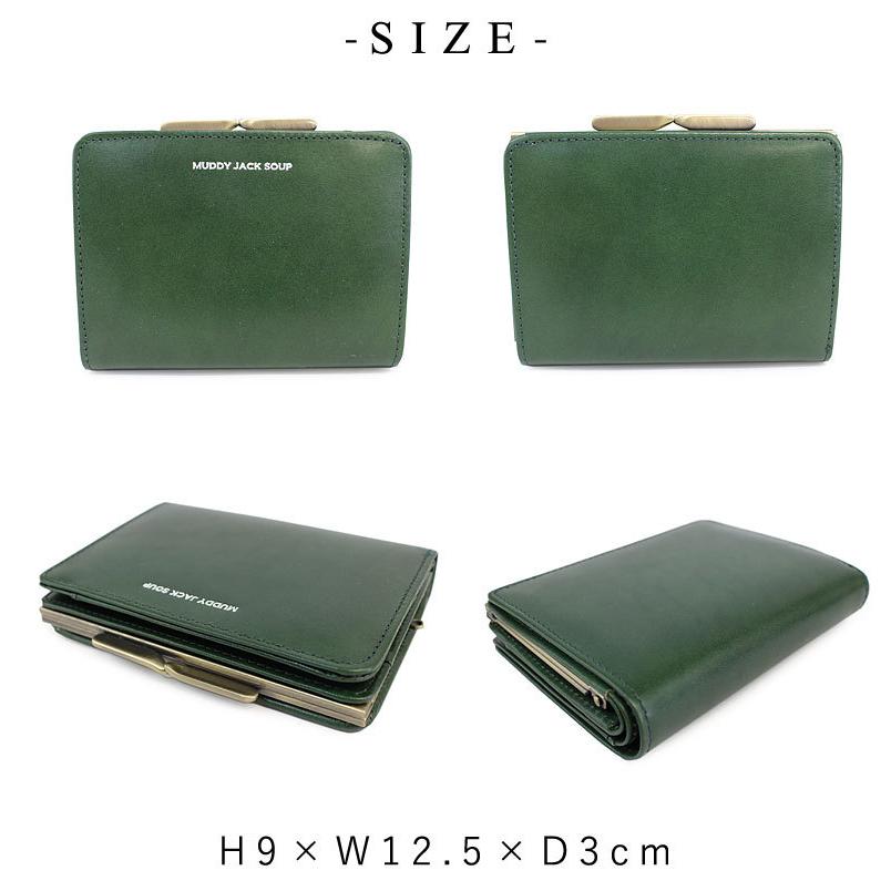 MUDDY JACK SOUP 二つ折りがま口財布 2つ折りがまぐち財布 METAL FRAME