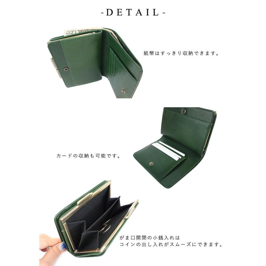 がま口財布 MUDDY JACK SOUP 二つ折りがま口財布 2つ折りがまぐち財布 METAL FRAME