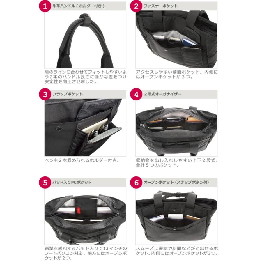 マンハッタンパッセージ MANHATTAN PASSAGE トートバッグ ビジネス Lux 