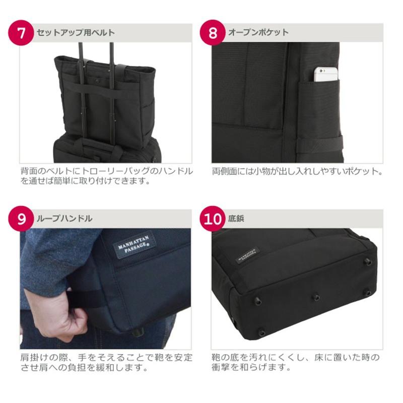 マンハッタンパッセージ MANHATTAN PASSAGE トートバッグ ビジネス Lux