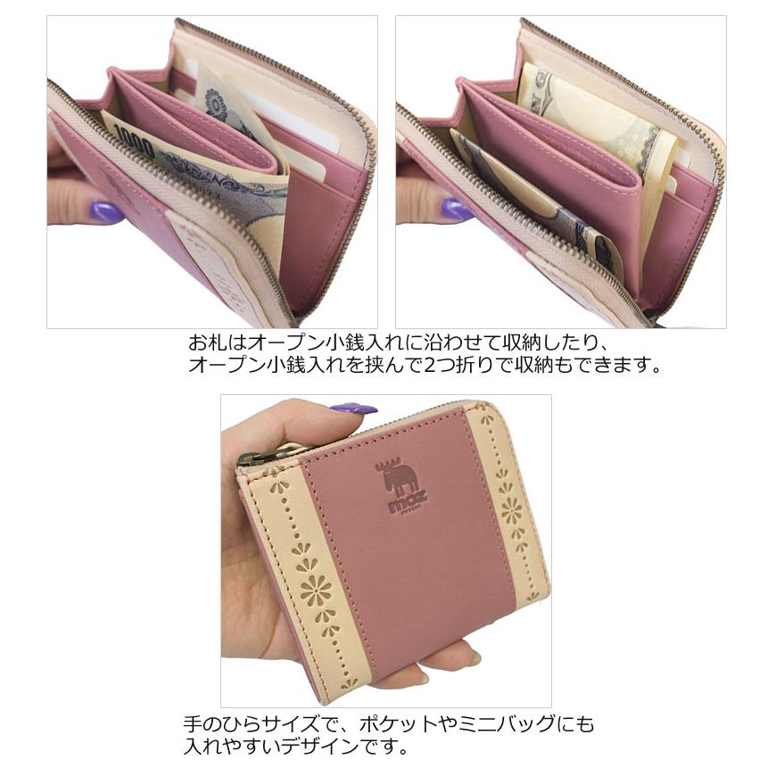moz（モズ） MOZ moz ミニ財布 Flower フラワー 86064 ヘラジカ 北欧