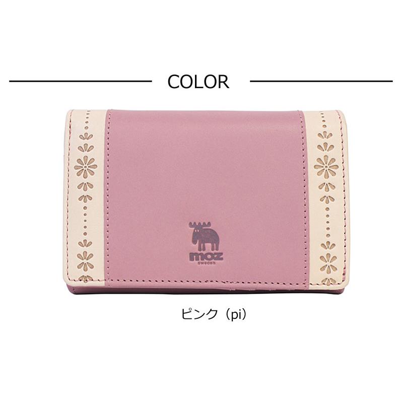 moz（モズ） MOZ moz 2つ折り財布 Flower フラワー 86065 ヘラジカ 北欧 ヌメ調レザー ナチュラル カラフル パステル ...