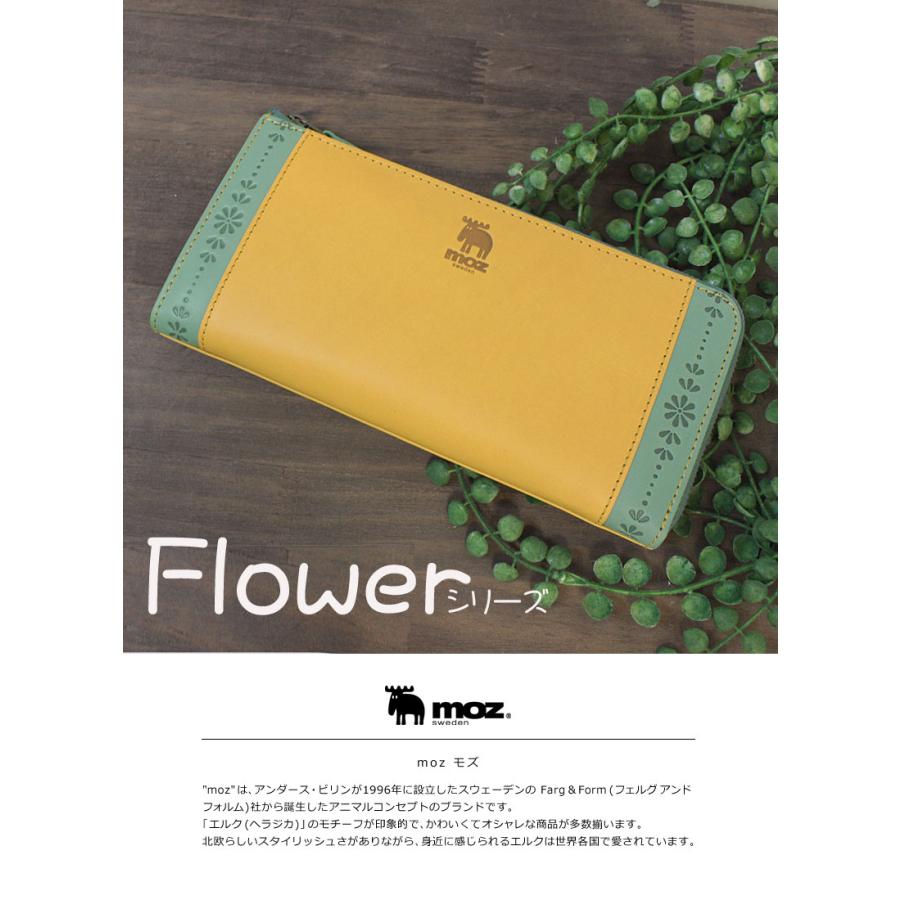 モズ MOZ moz L字ファスナー長財布 Flower フラワー 86066 ヘラジカ 北欧 ヌメ調レザー ナチュラル カラフル パステルカラー 経年変化 薄い｜ookawabag｜05