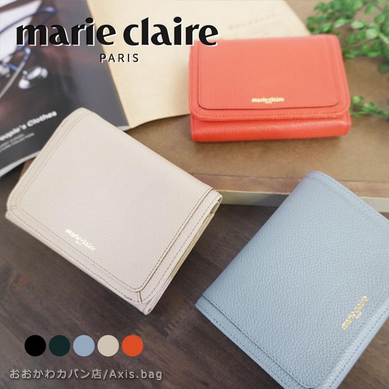 marie claire マリクレール ボタン留めかぶせ２つ折り財布 88649 marie claire マリクレール ボタン留めかぶせ2つ折り財布 88649