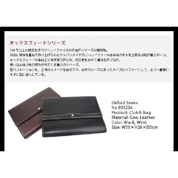 超希少ビンテージ❗️カラチオラシリーズ❗️　ゴールドファイル　ショルダーバッグ GOLD PFEIL（ゴールドファイル） クラッチバッグ ビジネスバッグ