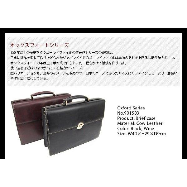 メーカー在庫確認 ゴールドファイル GOLDPFEIL ビジネスバッグ  メンズ  2WAY オックスフォード 901503 正規取扱店の画像