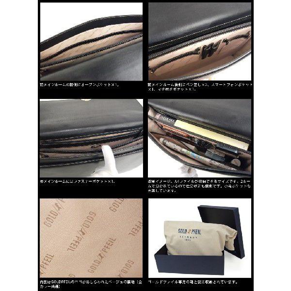 メーカー在庫確認 ゴールドファイル GOLDPFEIL ビジネスバッグ  メンズ  2WAY オックスフォード 901503 正規取扱店の画像