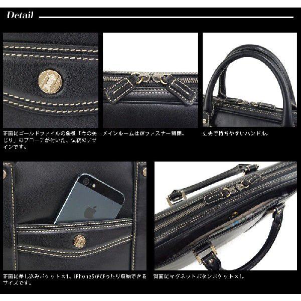 GOLD PFEIL（ゴールドファイル） メーカー在庫確認 ビジネスバッグ