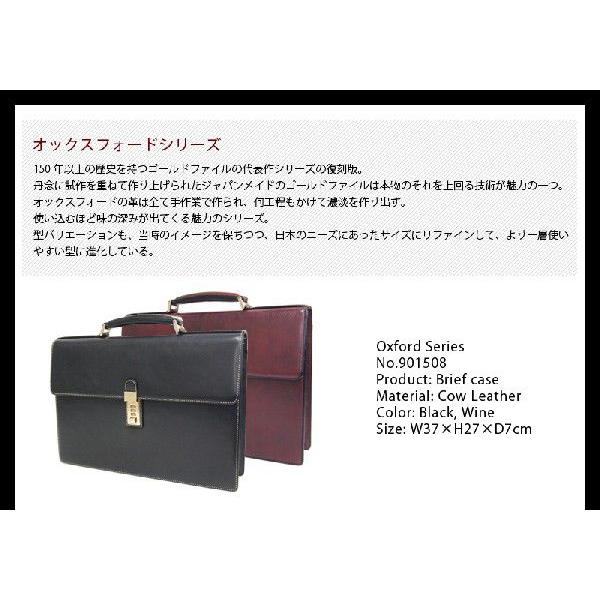 GOLD PFEIL（ゴールドファイル） メーカー在庫確認 ビジネスバッグ