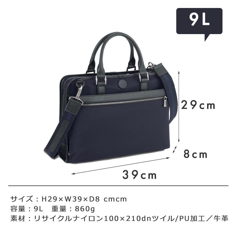 オロビアンコ Orobianco ソロペルテ ビジネスバッグ 2way A4サイズ 13.3inchPC収納 9L 92964 メンズ レディース シンプル ブランド 人気 ナイロン 通勤の画像