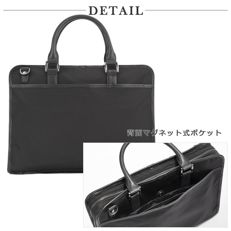 オロビアンコ Orobianco ソロペルテ ビジネスバッグ 2way A4サイズ 13.3inchPC収納 9L 92964 メンズ レディース シンプル ブランド 人気 ナイロン 通勤の画像