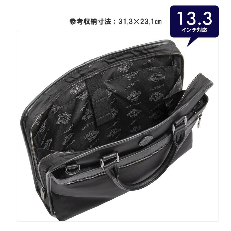 オロビアンコ Orobianco ソロペルテ ビジネスバッグ 2way A4サイズ 13.3inchPC収納 9L 92964 メンズ レディース シンプル ブランド 人気 ナイロン 通勤の画像