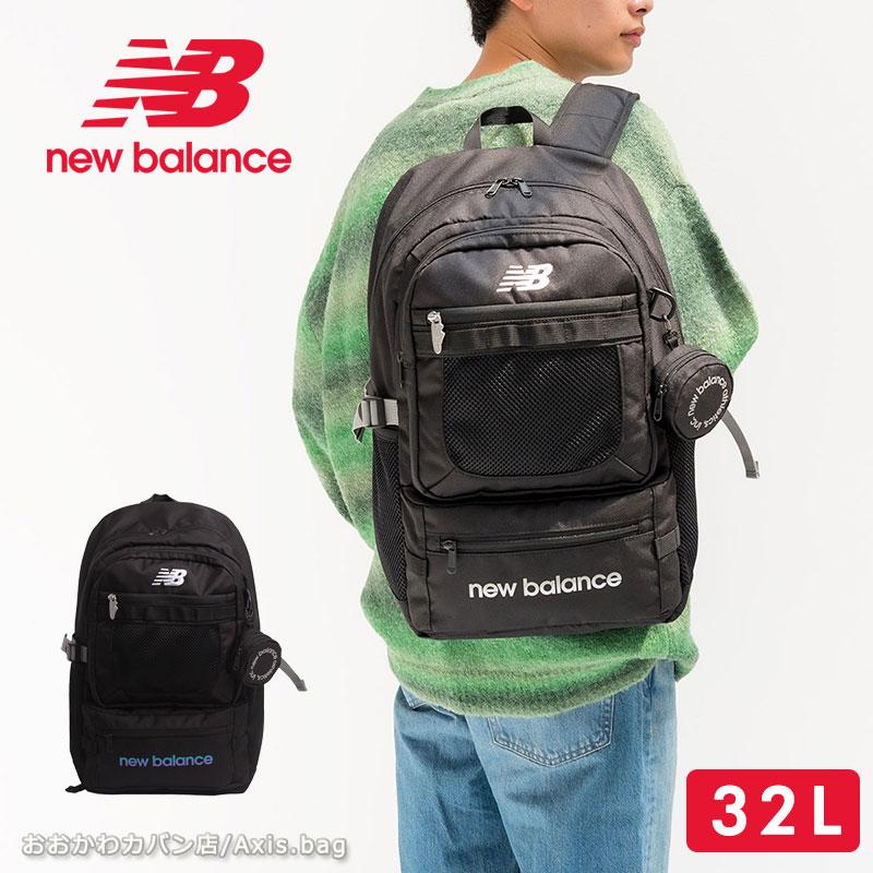 new balance ニューバランス  リュック リュックサック バックパック 32L AC13490  正規取扱店 通勤 通学 大容量 部活 PC収納  ブランド 人気(北海道沖縄/離島別途送料) New Balance（ニューバランス） リュック リュックサック バックパック
