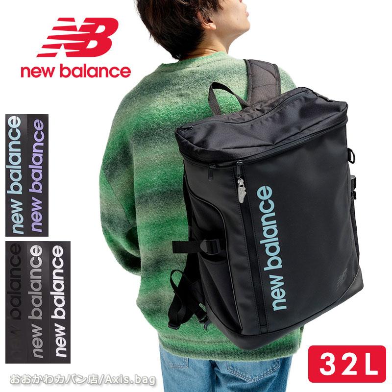 new balance ニューバランス   ボックス型 リュック リュックサック バックパック 32L AC3545H  正規取扱店 通勤 通学 大容量 部活 PC収納 13インチ ブランド 人気(北海道沖縄/離島別途送料) New Balance（ニューバランス） ボックス型 リュック リュックサック