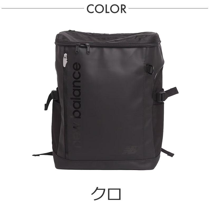 new balance ニューバランス   ボックス型 リュック リュックサック バックパック 32L AC3545H  正規取扱店 通勤 通学 大容量 部活 PC収納 13インチ ブランド 人気(北海道沖縄/離島別途送料) New Balance（ニューバランス） ボックス型 リュック リュックサック