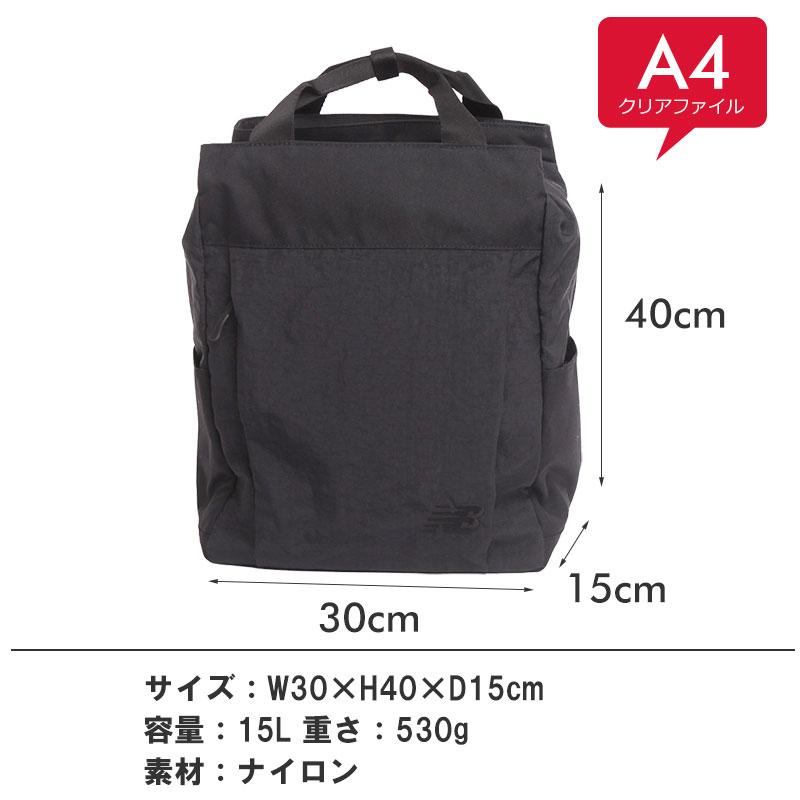 New Balance（ニューバランス） リュックサック AC5410X A4 カジュアル