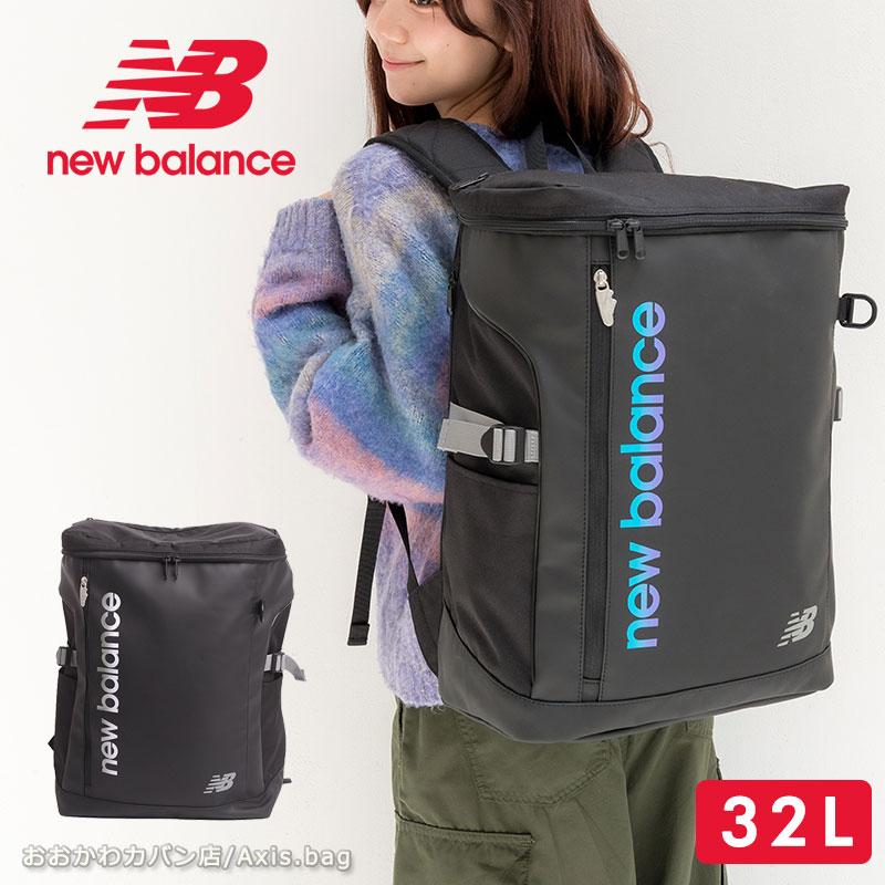 new balance ニューバランス   ボックス型 リュック リュックサック バックパック 32L AC9667M  正規取扱店 通勤 通学 大容量 部活 PC収納 13インチ ブランド 人気(北海道沖縄/離島別途送料) New Balance（ニューバランス） ボックス型 リュック リュックサック