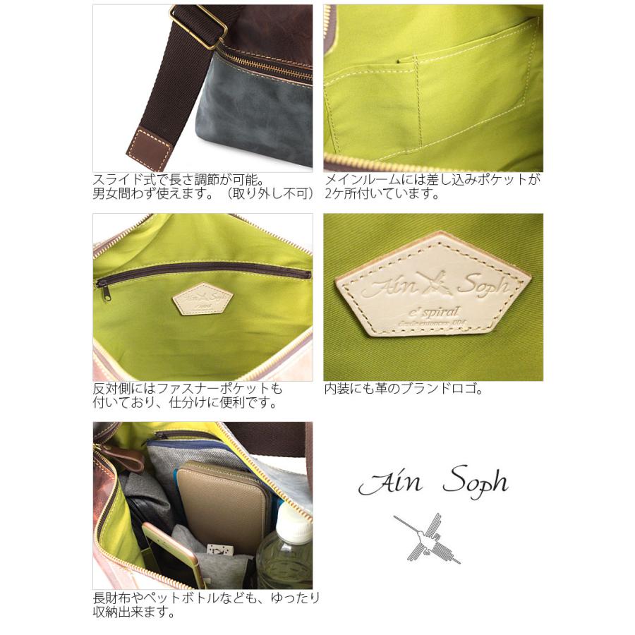 アインソフ Ain Soph 横型ショルダーバッグ ASE1226-HP 斜め掛け 牛革