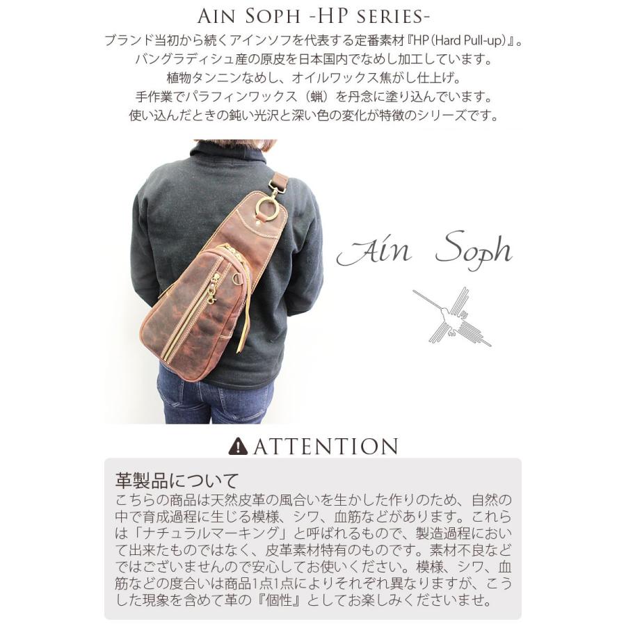 Ain Soph（アインソフ） ボディバッグ ワンショルダーバッグ