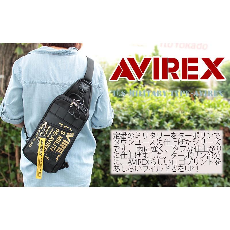 アヴィレックス ボディバッグ SUPER HORNET(スーパーホーネット