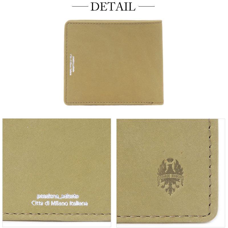 ビアンキ Bianchi ヌバック革 二つ折り財布 サイフ brina(ブリーナ  