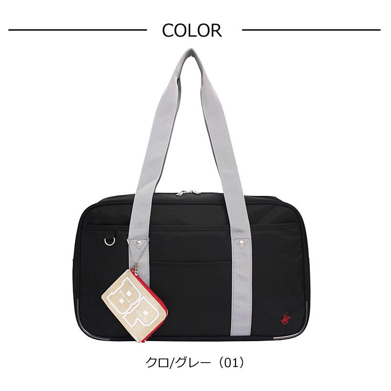 閉店セール】 ビバリーヒルズポロクラブ スクールバッグ ナイロン