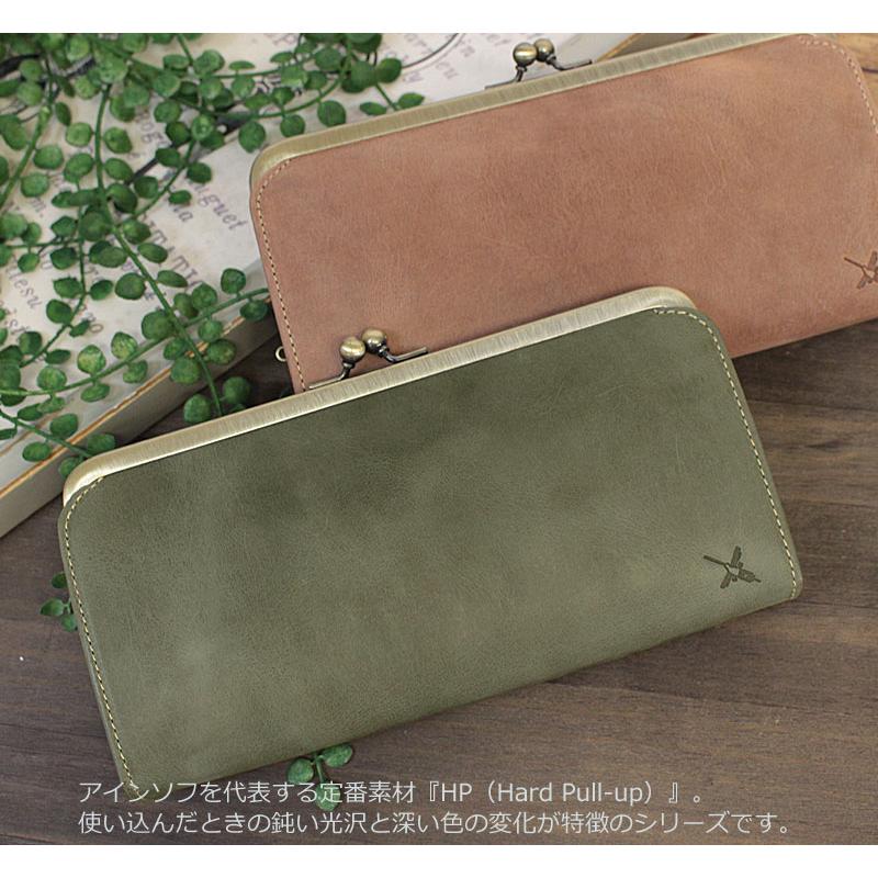 Ain Soph（アインソフ） がまぐち長財 Hard Pull-up da1306-hp 330027